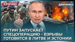 Explosions, tunnels, and saboteurs: Putin launches hybrid attack on the Baltics