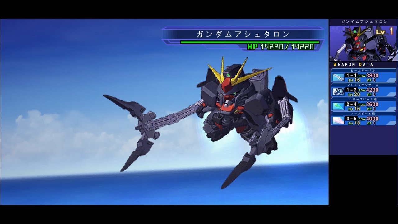 SDガンダム GGENERATION OVERWORLD ガンダムアシュタロン | GUNDAM