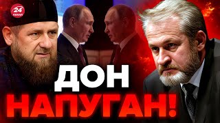 💥ЗАКАЕВ: ШОК! Кадыров ЕГО ВЫЧИСЛИЛ / Вместо Путина УЖЕ ДВОЙНИК?