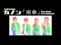 叙情四重奏「カノン」6/10(水)発売シングル「雨傘」全曲ダイジェスト