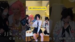 Giyuu was enjoying himself๐ค๐|#kimestunoyaiba#Sara_Demonslayer#foryou#cosplay#demonslayer#trending