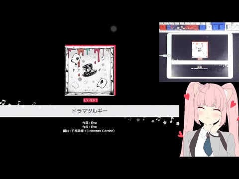バンドリ BanG Dream ドラマツルギー Dramaturgy Expert W Handcam