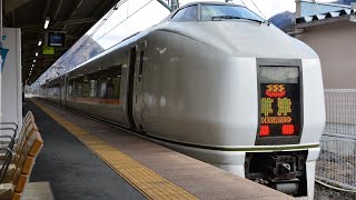 「定期運用終了」JR東日本651系1000番台 特急草津3号グリーン車指定席 上野～長野原草津口 【乗車記】