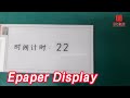 Custom epaper display 37 inch 240 x 416 wide view angle spi interface