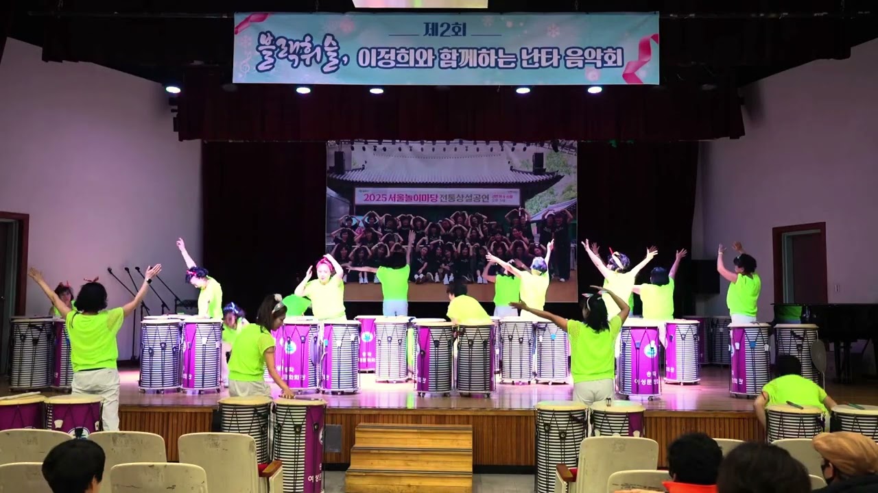 어떤X, 어젯밤이야기  :   가락1동( 헬리오시티) 2025 년  