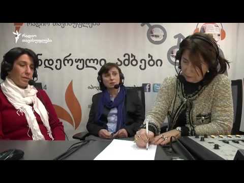 სათემო ცენტრი აისი და კავშირი ნაფარეული