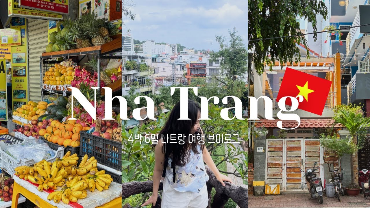 vlog 4박 6일 나트랑 여행 ep.1 🇻🇳✨ | 파라타 항공, 시내 투어, 숙소, 맛집, 기념품🛍️