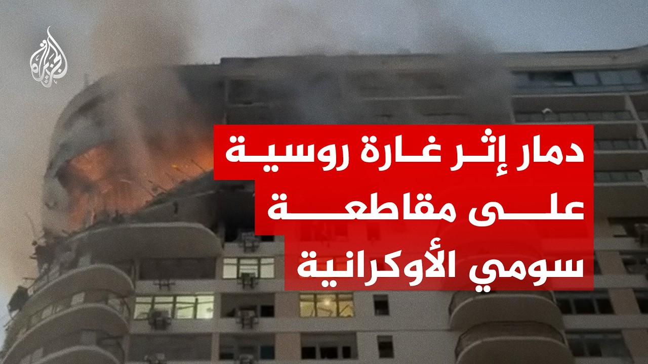 ��� ������ ���� ��� ��������.. ����� ���� �������� ������ ���� ����������
 - نشر قبل 9 دقيقة
