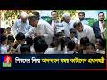 বাচ্চাদের সঙ্গে কেক কাটলেন প্রধানমন্ত্রী, দিলেন চকলেট | Tarique Rahman | Prime Minister