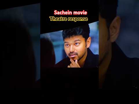 sachein movie theatre