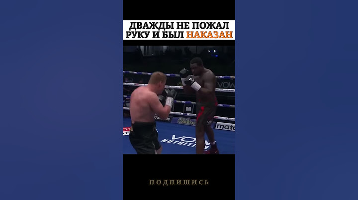 Русский боксёр Заставил себя Уважать - Александр Поветкин  #бокс  #бой