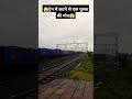 ट्रेन में कटने से युवक की मौत।😱😭#shorts #viral #youtubeshorts #trendingshorts #ट्रेन  #trainaccident