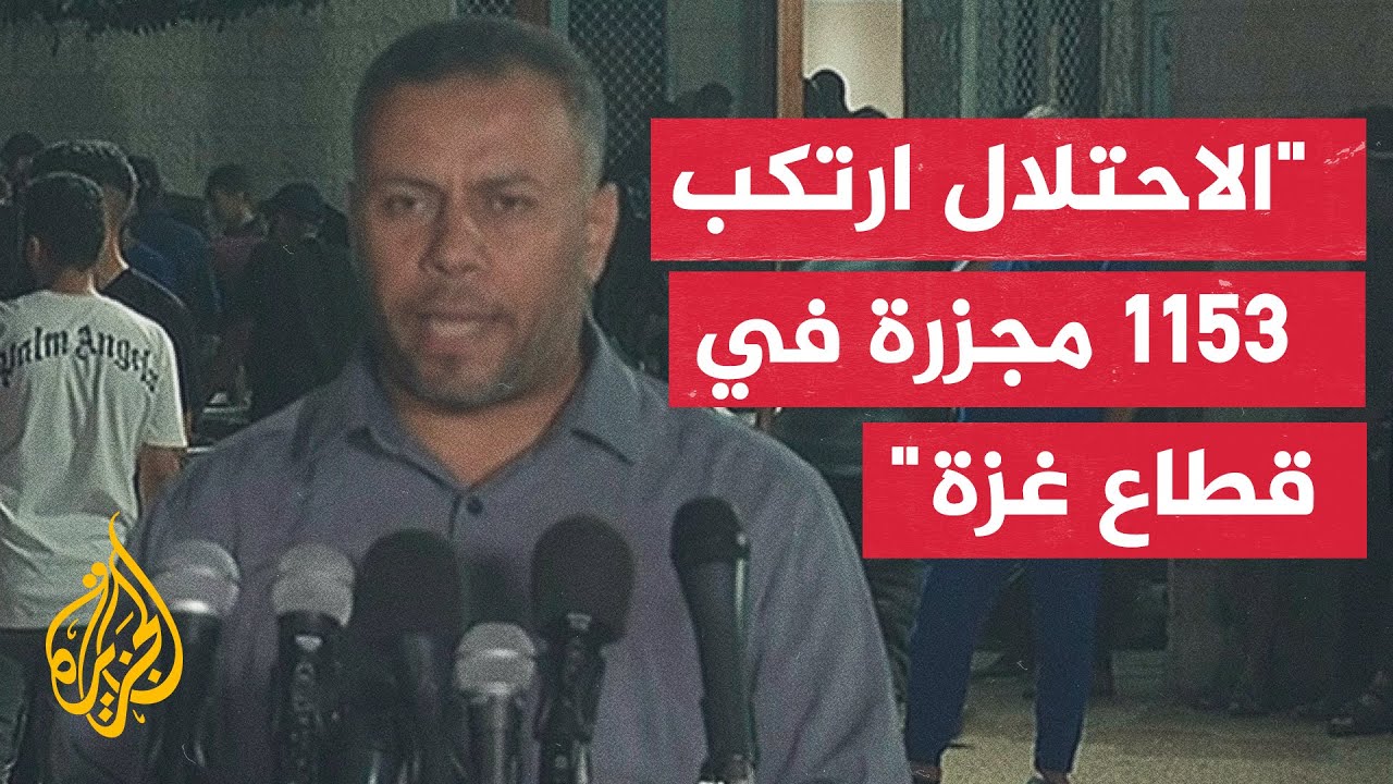 الإعلام الحكومي بغزة: نطالب بإدخال الوقود فورا إلى مستشفيات القطاع قبل تفاقم الكارثة