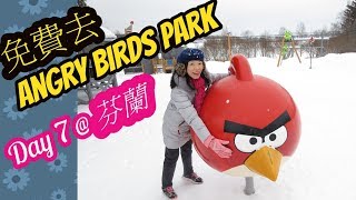 【芬蘭自由行(Day 7)】 - 羅凡尼米Rovaniemi 免費去Angry Birds ...