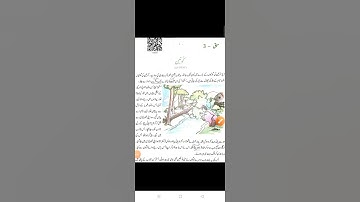 QUININE @URDUACDEMIC