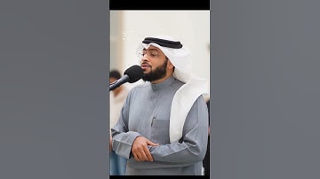 سورة الحديد | القارئ أحمد النفيس #قرآن #قران_كريم #احمد_النفيس 💚💚