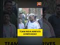 Gujarat: Indian Cricket Team Arrive in Ahmedabad For Finals | ICC T20 World Cup #indiavsnewzealand