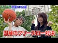 【吉川茉優卒業SP企画7】吉川茉優VS鍛治島彩 因縁のフリースロー対決