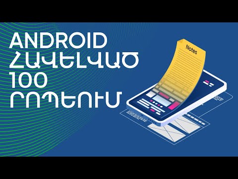 Android App in 100 Minutes | “Kotlin and Android Development” Course