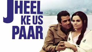 Do Ghoont Mujhe Bhi Pila De(Jheel Ke Us Paar)-An awesome melodious song of Lata Mageshkar!!!