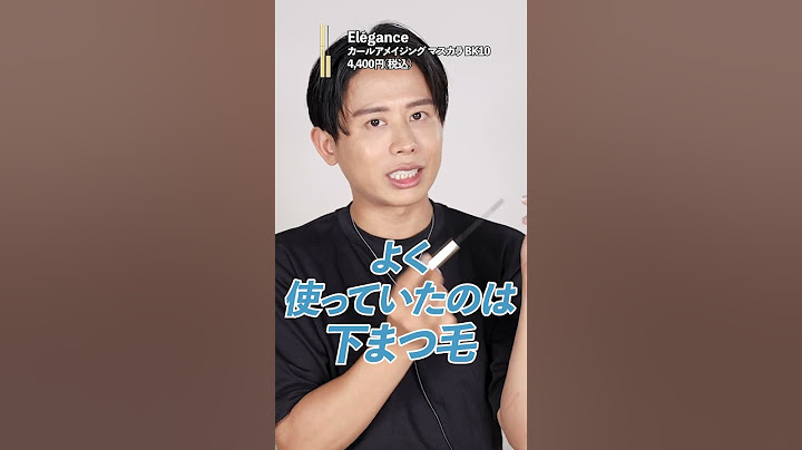 小田切ヒロの2024年上半期ベストコスメ！アイシャドウ・アイライナー・マスカラ・アイブロウ部門よ🤍