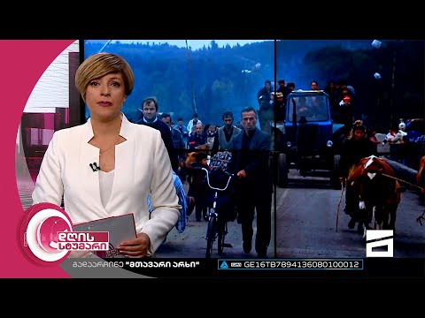 დღის სტუმარი 15:40 - 27.09.2022