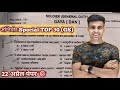 Agniveer TOP 30 (GS) General Science Questions 2024| Agniveer top 30 GS Questions 2024