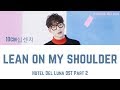 10cm (십센치) - Lean on My Shoulder 나의 어깨에 기대어요 (Hotel Del Luna OST Part 2) Lyrics (Han/Rom/Eng/가사)