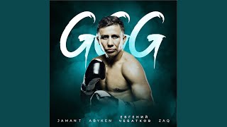 GGG