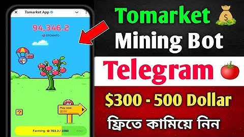 🍅Tomarket Bitget Partnership Telegram bot |ToMarket Wallet Connect Bangla | how to Earn Money online