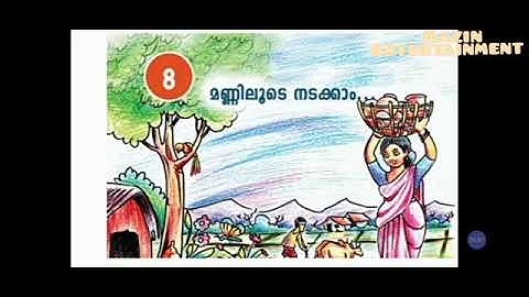 VICTERS CHANNEL STD 3 EVS FIRST BELL CLASS 2/3/2021