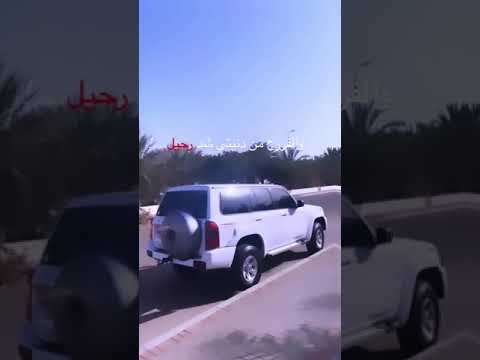 صار عمري حزن