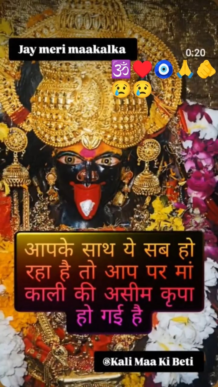 har har mahadev - ShareChat
