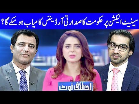 Ikhtalafi Note With Habib Akram,Saad Rasul And Fiza Riaz | 7 February 2021 | Dunya News | HE1I