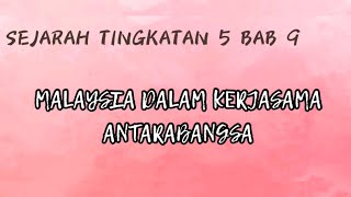 SEJARAH TINGKATAN 5 BAB 9 - MALAYSIA DALAM KERJASAMA ANTARABANGSA ( PERANG )