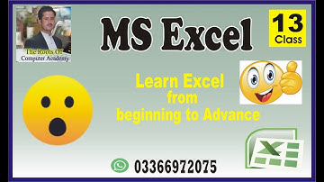 MS Excel 13 class in Pashto by Simple way...