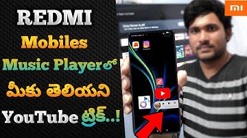 MIUI 11 Music Player Update | Play YouTube In Background & Sleep Timer in 2020