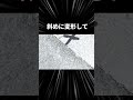 落ちるアイスの影の映像作ってみた✨✨