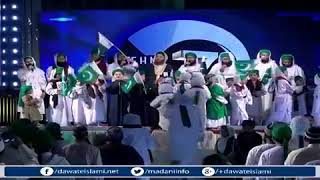 Qoumi Trana| Pakistan Anthem | قومی ترانہ  | دعوت اسلامی