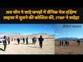 चीनियों ने South Laddakh में घुसने की कोशिश की IA और ITBP ने भगाया