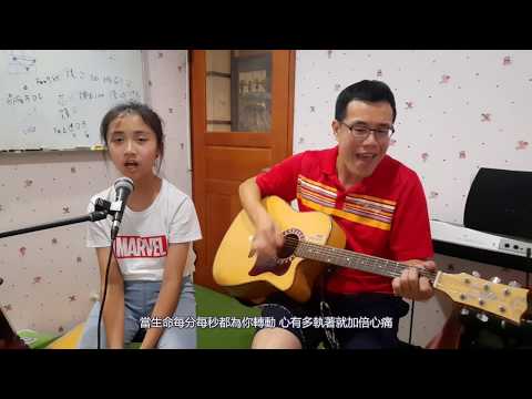 那些你很冒險的夢 | 林俊傑 | Cover by 我愛音樂家