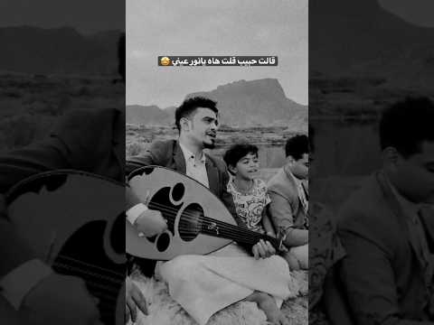 بسام عنبه ومشتاق بسام قالت حبيبي 