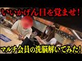 カフェに偶然いたマルチ会員をその場で”脱会”させてみた！＃被害者救済＃突撃＃マルチ