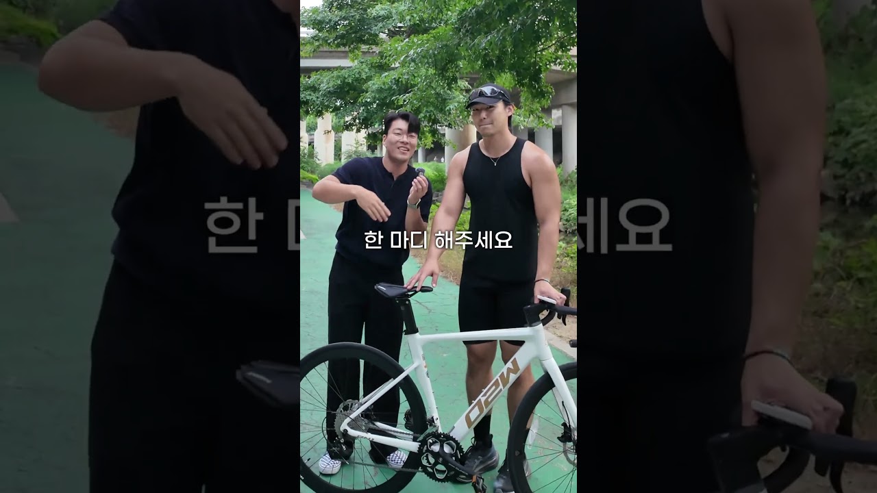 러닝말고 자전거로 운동하실래요?