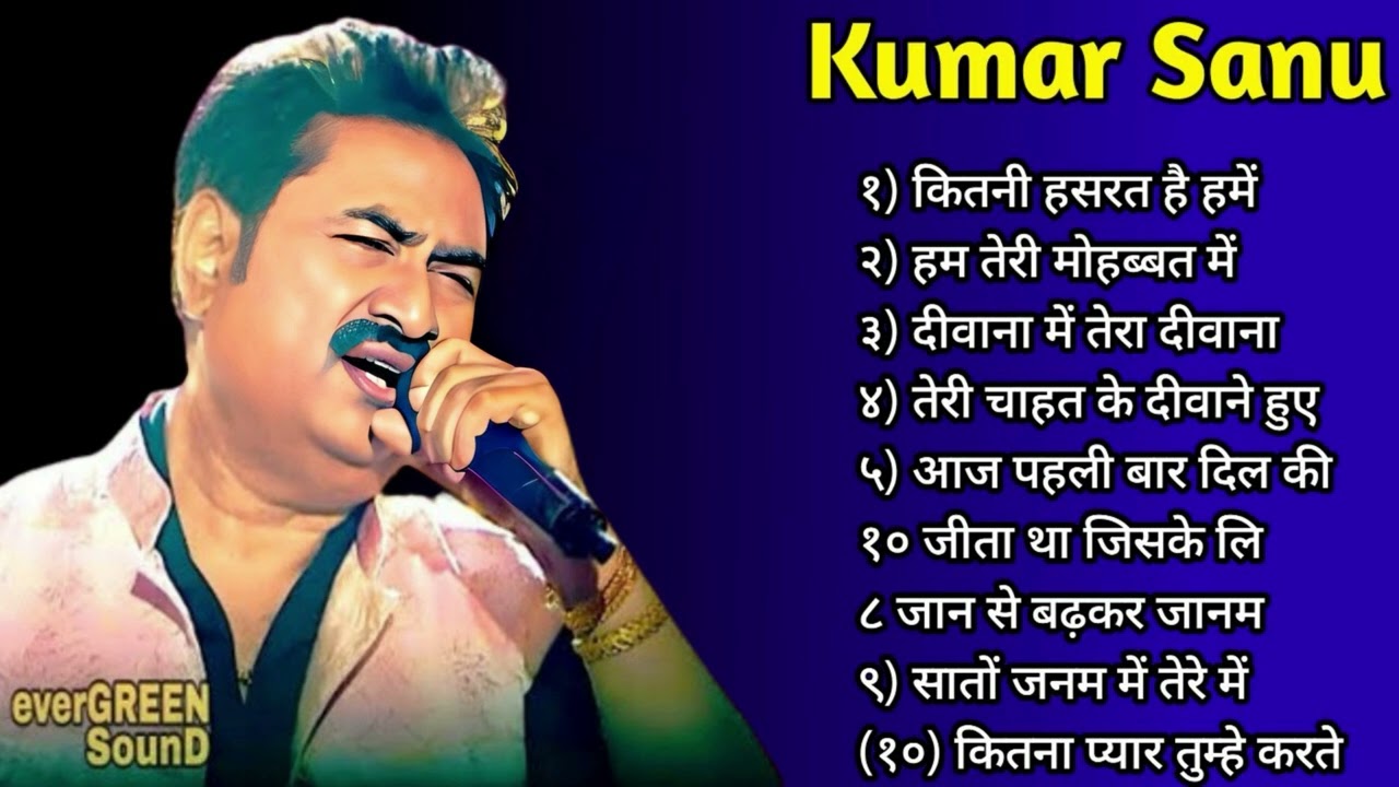 Kumar Sanu Romantic Duet Songs Best of Kumar Sanu Duet Super Hit 90s Songs Old Is Gold Song