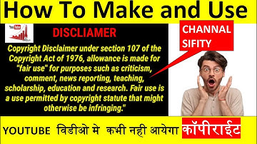 How To Make Disclaimer Intro For YouTube Videos | Disclaimer kaise banaye | in hindi 2024