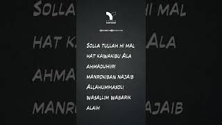 Raihan  Tihamah instrument