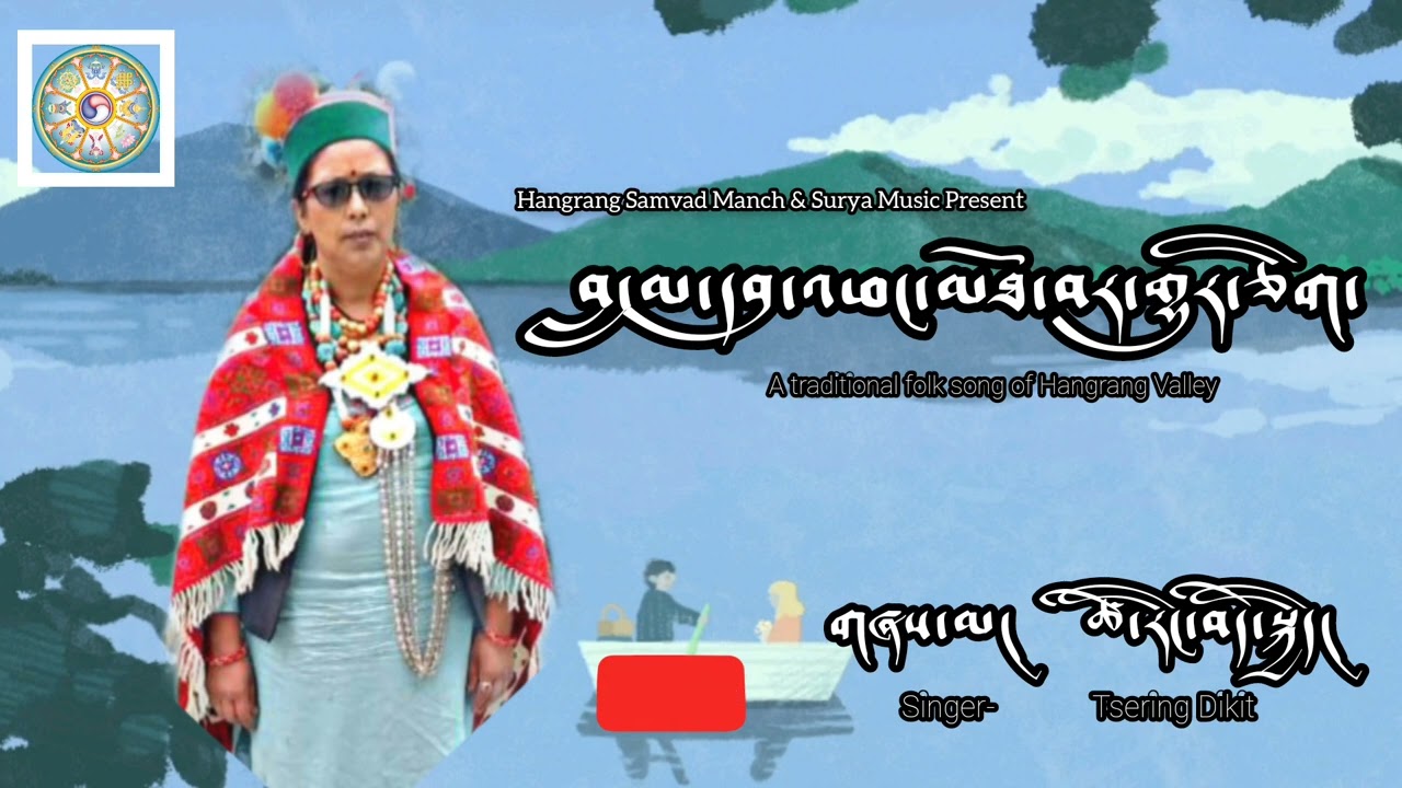 HSM|Traditional FolkSong|བླ་མ་དབུ་འཕང་མཐོ་བར་གྱུར་ཅིག|Latest 2022|Save culture campaign|