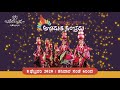 Abhimatha 2020 jingle