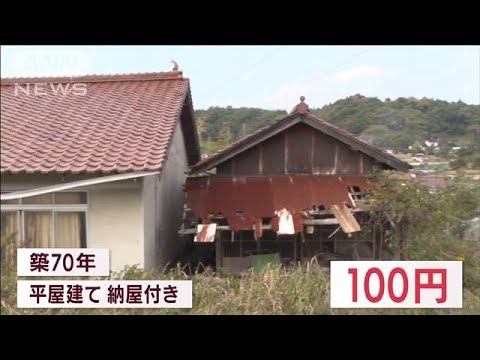 福島県の観光地100円ハウス  【超格安物件】
